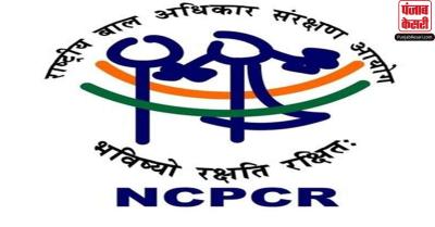 हर पुलिस थाने में नियुक्त करें एक बाल कल्याण पुलिस अधिकारी : NCPCR