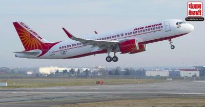 Air India ने वरिष्ठ नागरिकों, छात्रों को किराये पर मिलने वाली छूट घटायी