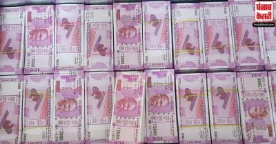 गुजरात के सूरत से एंबुलेंस से बरामद किए 25 करोड़ के नकली नोट, शूटिंग के लिए किया जा रहा था इस्तेमाल