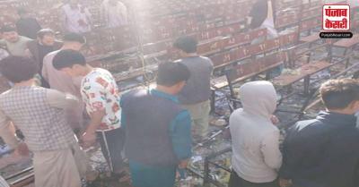 अफगानिस्तान : धमाके में बिखर गए मासूमों के शरीर, काबूल के स्कूल में  फिदायीन हमला