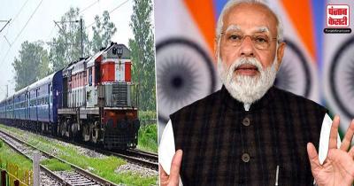 तरंगा-आबू रोड रेल लाइन की योजना 1930 में बनाई गई थी लेकिन दशकों तक ठंडे बस्ते में पड़ी रही : PM मोदी