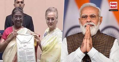 PM मोदी ने दादा साहब फाल्के पुरस्कार मिलने पर आशा पारेख को दी बधाई