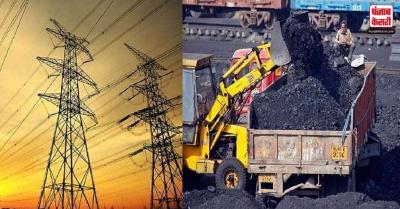 Coal production: भारत में कोयला उत्पादन में भारी  इजाफा,  सितंबर में 12 प्रतिशत बढ़ा