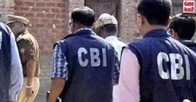 Operation Chakra: साइबर अपराध के खिलाफ CBI  का 'ऑपरेशन चक्र': 18 राज्यों में 105 स्थानों पर छापेमारी
