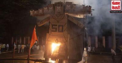 गुजरात : भुज में विजय दशमी पर कांग्रेस ने ED-CBI का पुतला जलाकर मनाया दशहरा