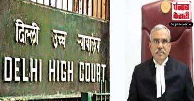 दिल्ली : उच्च न्यायालय ने दिनेश शर्मा को UAPA ट्रिब्यूनल का पीठासीन अधिकारी किया नियुक्त