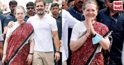 Bharat jodo yatra: कंधे पर हाथ रख मां का स्वागत, 15 मिनट बाद राहुल ने भेजा, पर फिर लौट आईं सोनिया