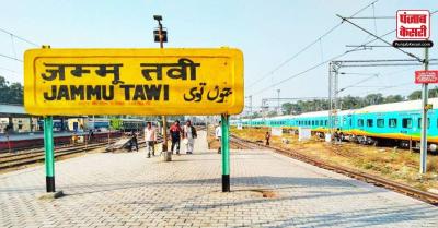 जम्मू - कश्मीर : जम्मू रेलवे स्टेशन पर मिला संदिग्ध बैग, आईईडी व 18 डेटोनेटर को सुरक्षाबलों ने किया जब्त