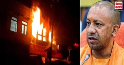 UP के फिरोजाबाद में दुकान-मकान में लगी आग , 3 बच्चों समेत 6 की मौत , CM योगी ने हादसे पर दुःख प्रकट किया