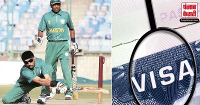 दृष्टिबाधित विश्वकप : पाकिस्तानी खिलाड़ियों को वीजा की मिली मंजूरी