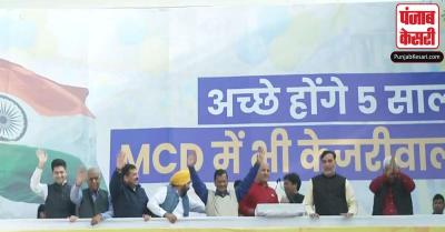 केजरीवाल ने MCD में फेरी झाड़ू, CM बोले- दिल्ली को बदलने के लिए PM मोदी के आशीर्वाद की जरूरत