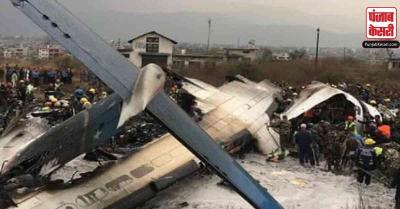 Nepal Plane Crash: बीते 12 साल में आठ बड़े विमान हादसों से दहला नेपाल, देखें लिस्ट