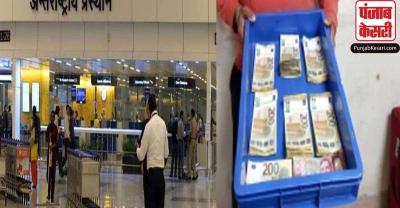 इंदिरा गांधी एयरपोर्ट पर एक शख्स के पास से 64 लाख रुपये की विदेशी मुद्रा  बरामद,पूछताछ में जुटी टीम