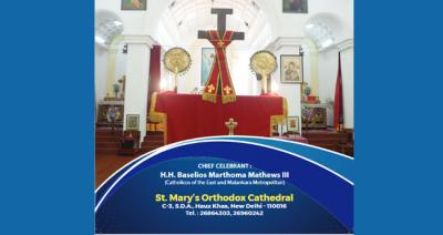 കാതോലിക്കാ ബാവാ ഡൽഹി സെന്‍റ് മേരീസ് ഓർത്തഡോക്സ് കത്തീഡ്രലിൽ ഹാശാ ശുശ്രുഷകൾക്ക് നേതൃത്വം നൽകും