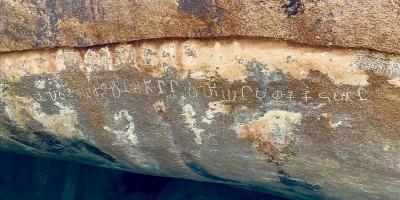 Second century BC Tamil Brahmi inscription in Arittapatti, Madurai. Photo: Ms Sarah Welch/CC BY-SA 4.0