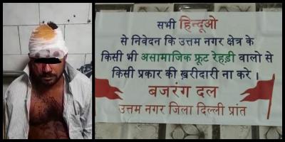 L: Rizwan, a muslim vendor who was assaulted in Uttam Nagar, Delhi on June 19, 2021 by thugs wielding lathis and shouting 'Jai Shri Ram'. R: A poster put up in Uttam Nagar recently calling on Hindus to boycott 'anti-social' vendors. The poster carries the name of 'Bajrang Dal, Uttam Nagar, Delhi'. Photos: Special arrangement