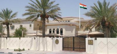 Indian embassy in Doha, Qatar. Photo: Facebook/India in Qatar (Embassy of India, Doha).