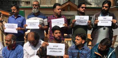 A file image of Kashmiri journalists staging a silent protest inside Kashmir Press Club in Srinagar. Photo: Mudasir Ahmad/File