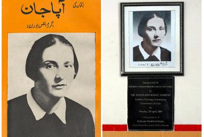 Gerda’s photo on the cover of the booklet 'Bachchon ki Aapa Jaan' by Sughra Mehdi. (From Gene Dannen's collection.) Right: Gerda’s portrait and dedication plaque on the wall of the Gerda Philipsborn Day Centre at Jamia. Photo: Khalid Jaleel, Jamia Journal