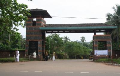 The entrance to IIM Kozhikode. Photo: Sarathay/CC BY-SA 3.0