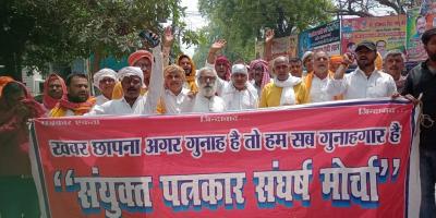 A protest in Ballia against the journalists' arrests. Photo: Special arrangement
