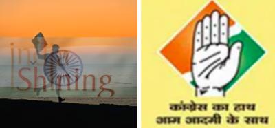 On the left is BJP's 2004 'India Shining' Campaign. On the right, poster of Congress' 2004 election Campaign. Illustration: The Wire/YouTube/Cuttingchai.com.  