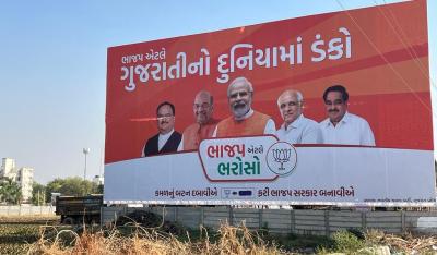 A poster highlighting BJP's 'Gujarati pride' campaign. Photo: Ajoy Ashirwad Mahaprashasta