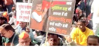 Screengrab from a video shared on Twitter, showing attendees at the rally at Jantar Mantar holding placards in support of Suresh Chavhanke.