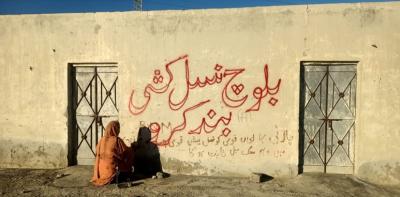 A writing on the wall, calling for an end to Baloch genocide. Photo credit: Baloch Yakjehti Committee 