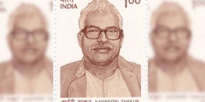 An India Post stamp featuring Karpoori Thakur. 