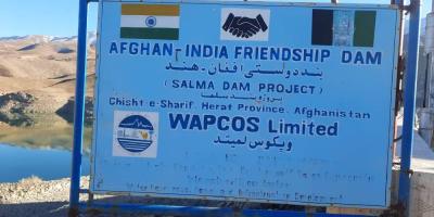The flag of the Afghan republic seems to have been defaced on the signboard for the Salma Dam. Photo: Special arrangement
