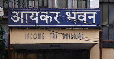 Representative image of an Income Tax office.