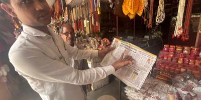 Ajit Yadav holding the day's newspaper. Photo: Sravasti Dasgupta