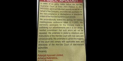 Patanjali Ayurved's apology in the newspapers on April 24. 