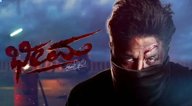 Bheema; ಹೊಸ ವರ್ಷದಲ್ಲಿ ಮಾಸ್ ಸಿನಿಮಾ | udayavani